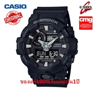 ของแท้100% นาฬิกา Casio G-SHOCK watch ชุด Limited Edition นาฬิกากีฬาชาย รุ่น GA-700-1B กันน้ำและกันกระแทก จัดส่งพร้อมกล่องคู่มือใบประกันศูนย์CMG 1ปี💯%