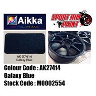 AIKKA PAINT/ AK27414* PEARL / GALAXY BLUE / CAR & MOTOR SPORT RIM TOUCH UP PAINT/ AEROSOL SPRAY TIN 