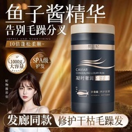 Caviar Luxury Repair Hair Mask | Salon-Grade Treatment