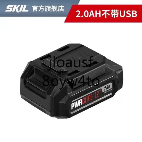 Original SKIL12v 2.0AH power tool lithium battery