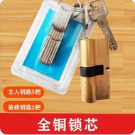 Anti-theft Door Lock Cylinder All Copper AB Lock Cylinder, Pure Copper Door Lock Cylinder, 8 Keys Co