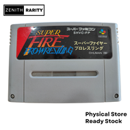 Zenith Rarity Nintendo Super Famicom SFC game Super Fire Pro Wrestling
