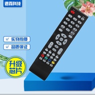 Suitable for TCL Leroy LCD TV Remote Control LE32/42/50D59 48/50D8800 Three Row Colors