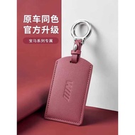 Suitable for BMW Card Key Case Case Case X1/5 Series/3 Series/ix3/x3/X5 Card Case nfc Protective Cas