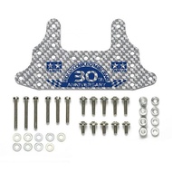 TAMIYA 95675 HG CARBON SILVER REAR BRAKE STAY 1.5MM FULLY COWLD 30TH