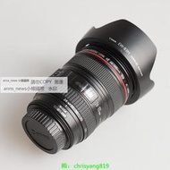 現貨Canon佳能EF24-105mm f4L IS II USM2二代掛機變焦紅圈鏡頭