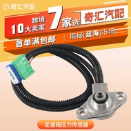 252924Car Gearbox Pressure Sensor7700100009Suitable for Citroen Auto Parts