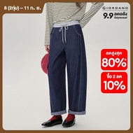 GIORDANO Women Jeans Drawstring Elastic Waist Patchwork Denim Pants Topstitch 4-Pocket Fashion Casua