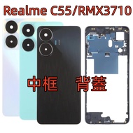 Realme C55 Middle Frame Back Cover Suitable For C55