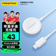 品胜苹果手表无线充电器iwatch磁吸底座magsafe手表充电线适用AppleWatchS9/8/7/6/5/4/3/Ultra2/SE1米