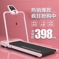 College Student Adult Home Use Treadmill Small Widened Foldable Flat Walking Machine Family Weight Loss Exercise Equipment