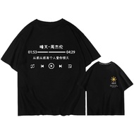 Fashion Short Sleeved Jay Chou Music Album Pattern Men Women T-Shirt