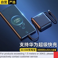 LP-8 NEW🔐QM Huawei General Power Bank with Cable30000MAh66WLarge Capacity Mobile Power SupplyTypeCSuper Fast Charge22.5W