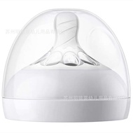 Suitable for Philips Avent Baby Bottle Accessories Feeding Bottle Cover Native Smooth Feeding Bottle