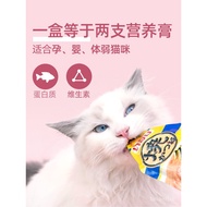 homeappInabao Pemakanan Tampal Kucing Jalur Kucing Makanan Ringan Ke Kucing Kucing Makanan Basah Kucing Makanan Ruji Kuc