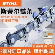 STIHL53cm 60cm/67cm High Branch Saw Logging Saw Chain Electric Chain Saw Chain