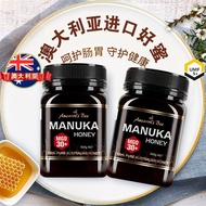 Australia Original Imported Manuka Honey MGO30+Stomach-Nourishing Honey Australia Original Imported 
