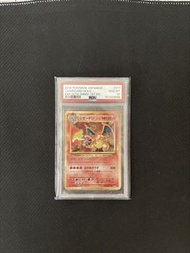 CP6噴火龍PSA10有旋