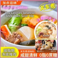 Guandong boiled seasoning zero0fat sauce45g Japanese flavor soup hot pot sushi soup base material fa