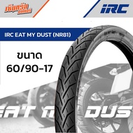 ยาง IRC EMD Eat  My Dust   ยางรถแข่ง ยางสนาม