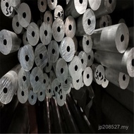 [6061 Xiangkong Hollow Round Tube 6061 Aluminum Tube Round Aluminum Tube Factory Direct Sales] Excit