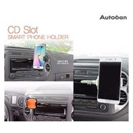權世界@汽車用品 韓國 Autoban CD/DVD放入槽固定式 360度迴轉手機架 AW-D89-兩色選擇