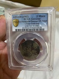 －個新疆老銀幣，售價1300