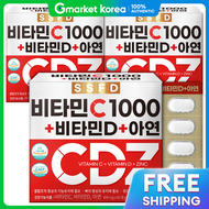 Vitamin C 1000 Vitamin D Zinc 12-Month Supply 720 Tablets (4 Boxes)