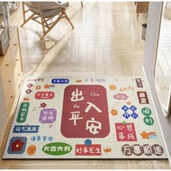 Entrance Safety Door Mat, Cuttable Door Silk Loop Mat, Entryway Door Mat, Household Carpet, Entrance