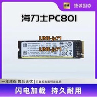 SK/海力士PC801 512G 1T 2280 NVME PCIE4.0 M.2固態硬盤
