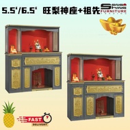 5.5' / 6.5' Chinese Altar Table/Altar Cabinet/Ancestor/Prayer Table 5尺半/6尺半 旺梨神座+祖先 （神台）