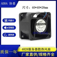ADDA/Xiexi AD04012HB285B 4028 12V 0.56A 4cm High Air Volume Server Fan