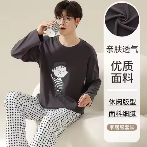 Men's Pajamas Two-Piece Men's Long-Sleeved Pyjamas Spring And Autumn Cotton Large Size Leisure Home 