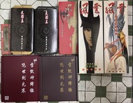 風雲兵器 木盒珍藏 絕世好劍 大邪王 敗亡之劍 烏金 雪飲狂刀