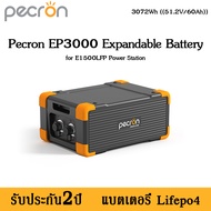 Pecron EP3000-48V Expandable Battery for E3600LFP/E1500LFP Power Station แบตเสริมสำหลักแบตเตอรี่สำรอ