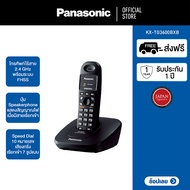 Panasonic Cordless Phone KX-TG3600BX 2.4 GHz โทรศัพท์ไร้สาย โทรศัพท์สำนักงานโทรศัพท์บ้าน