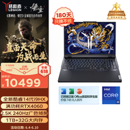 联想（Lenovo）拯救者Y9000P 2024 14代酷睿i9 16英寸电竞游戏笔记本电脑(i9-14900HX 32G 1T RTX4060 2.5K高刷)