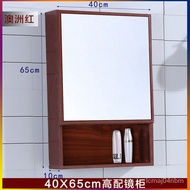 XYAlumimum Bathroom Mirror Cabinet Wall-Mounted Sanitary Toilet Rack Storage All-in-One Cabinet Waterproof Mirror Makeup