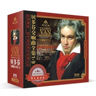 Beethoven Symphony Complete Works 1-9 Genuine CD Classical Music Car Disc CD Command Carayang Beetho