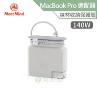 Meet Mind for MacBook Pro Original Factory Charger Wire Storage Protective Case 140W Taiwan Company 