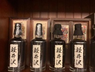 高價回收日本威士忌 山崎18 山崎25 響17 響21 響30 三得利 生肖酒 瓷瓶 有田燒 富士山 花鳥 白鷺 武藏野 機場版 余市15 余市20 白州 竹鶴 官城峽 輕井澤 雙圈標 羽生 ichi