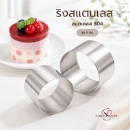 Round Ring stainless Steel Size 6 Cm.-9 Inches Height 5 6 8 mousse Tart Cake Press Cookie