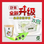 DiabeTea番石榴花蕾叶茶🍵【2包】