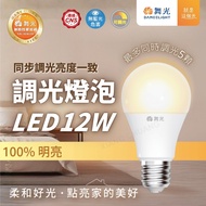 E27 Dimmable Bulb LED Adjustable Dancing Light LED Light Bulb