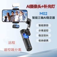 M02 gimbal anti-goyang tiga paksi dengan kamera AI, pencahayaan tambahan, dan tripod untuk fotografi