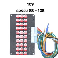 Active Balance 5A บอร์ดเเอคทีฟบาลานซ์ 3s 4s 6s 8s 10s LiFePo4 NMC LTO Li-ion แอคทีฟ บาลานซ์