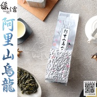 111 Shopping Festival [Green Mist] Alishan Oolong Tea Bag Alpine