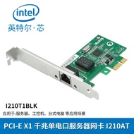 Intel Intel Pcie1x Server New Gigabit Fiber SFP Nic I210f1 Supports Single Mode Multi-Mode