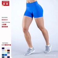 Yoga Nylon Ruched Shorts Fitness Sports Seamless High Elastic Shorts Hip Lift DFYNE High-waisted thr