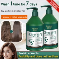 [Repairs Heat-Damaged Hair] HFH Deep Nourishing Protein Treatment Cream Hair Repair/Protein Treatmen